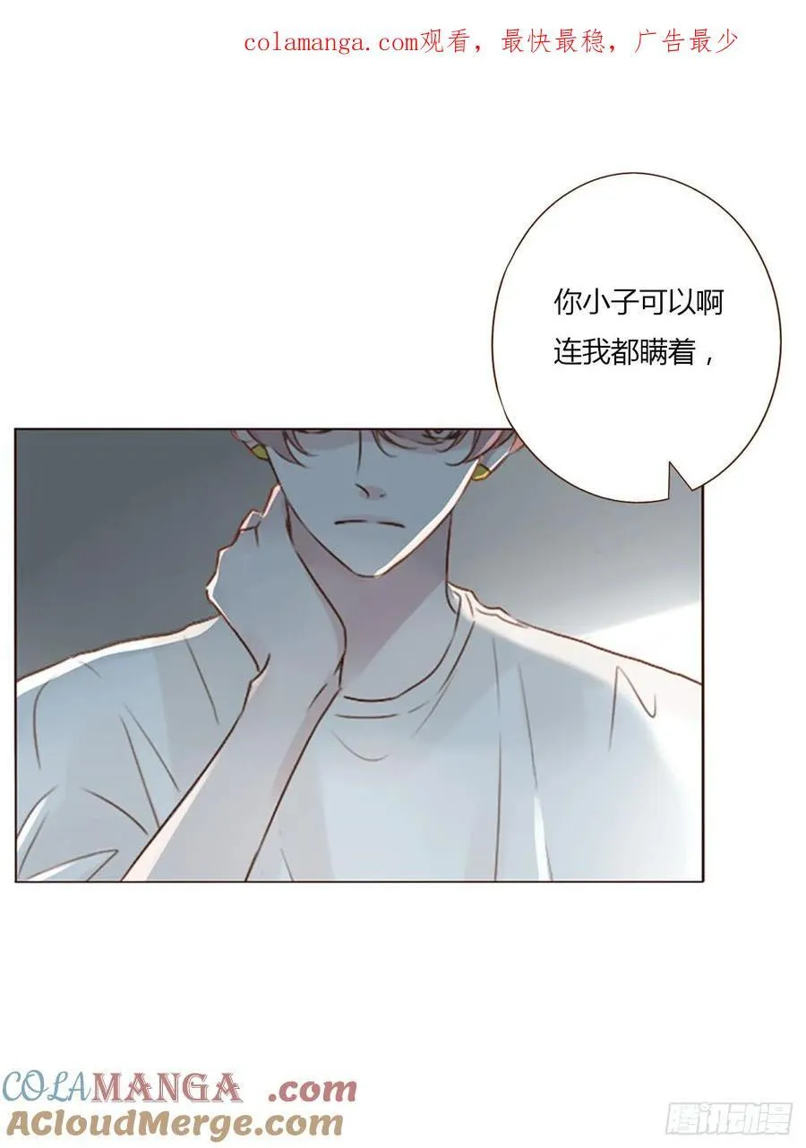 一三一章 蛮蟒2 第1页