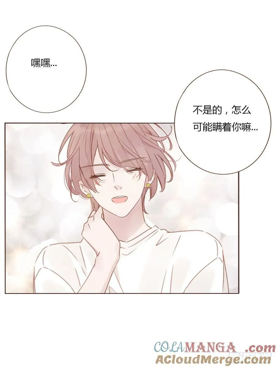 一三一章 蛮蟒2 第3页