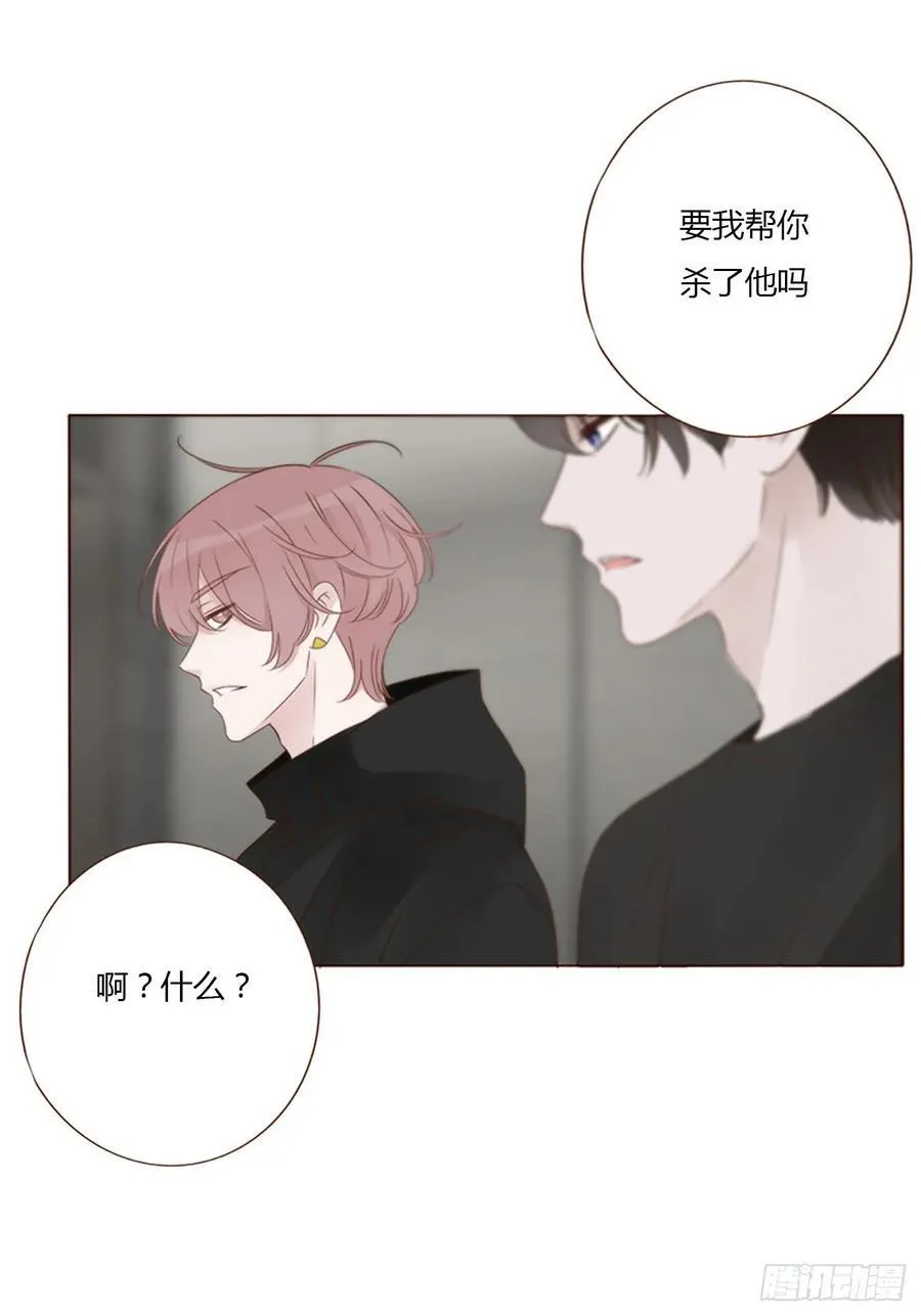 一三一章 蛮蟒2 第8页