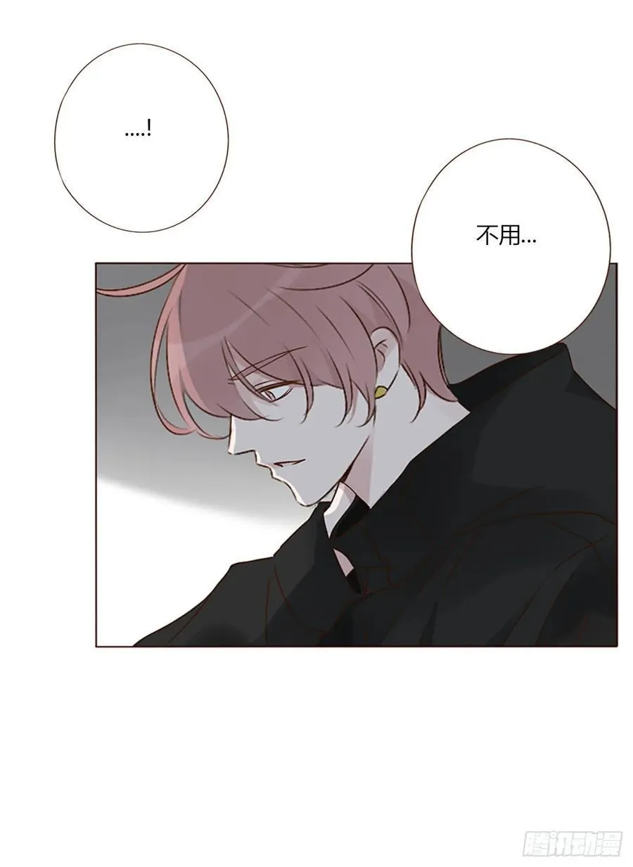 一三一章 蛮蟒2 第10页