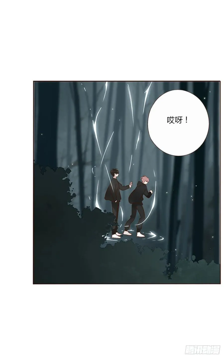 一三一章 蛮蟒2 第14页