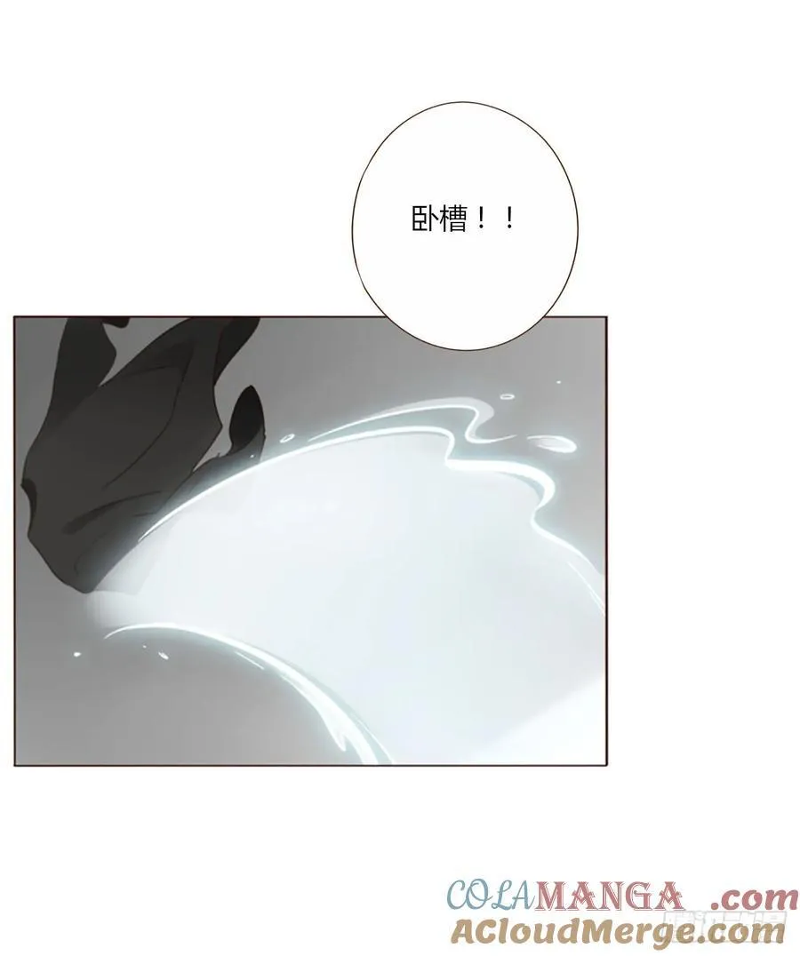 一三一章 蛮蟒2 第23页