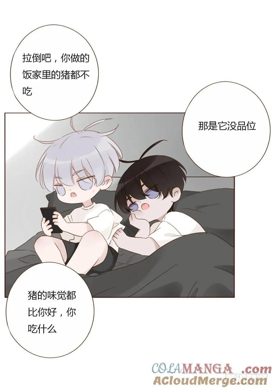 一三一章 蛮蟒2 第27页