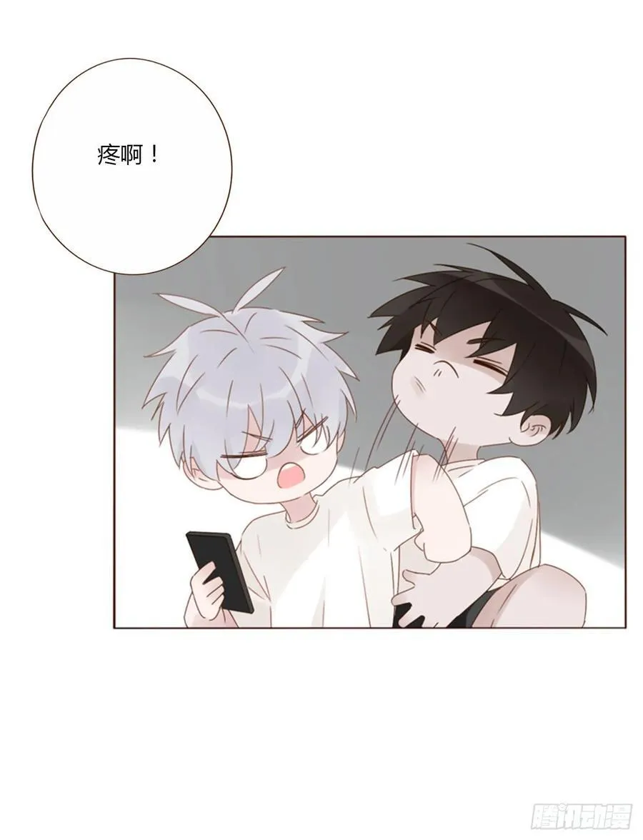 一三一章 蛮蟒2 第30页