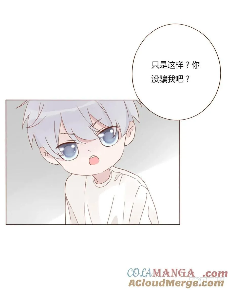一三一章 蛮蟒2 第35页