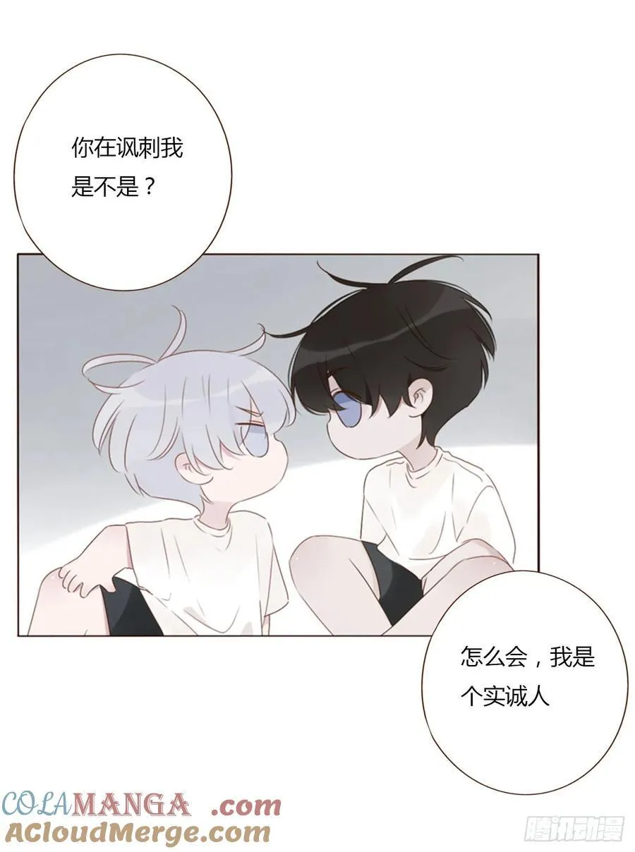 一三一章 蛮蟒2 第37页