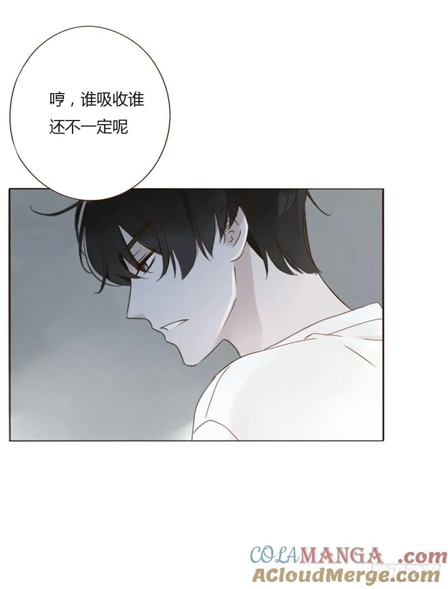 一三一章 蛮蟒2 第39页