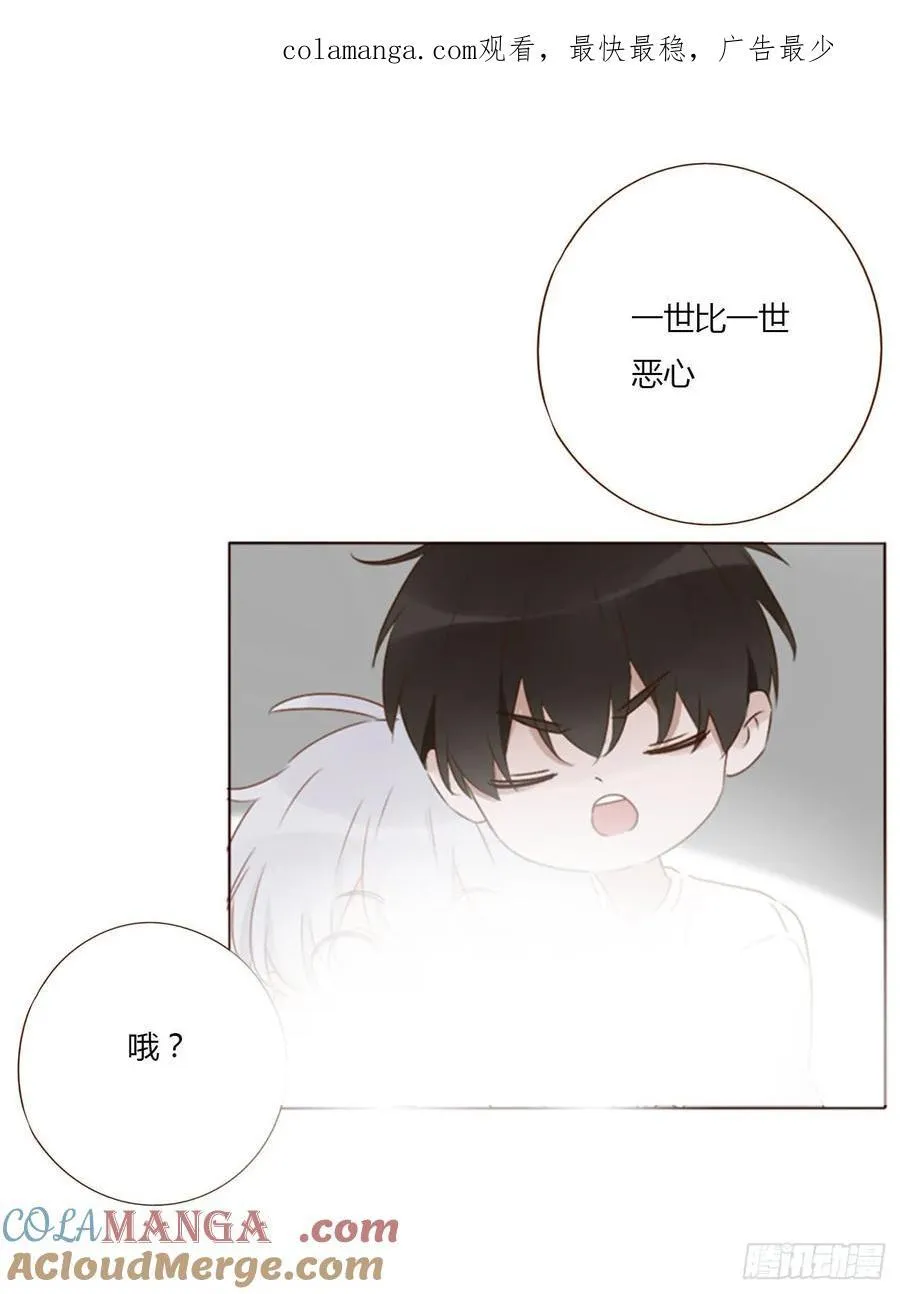 一三二章 小雪宝 第1页