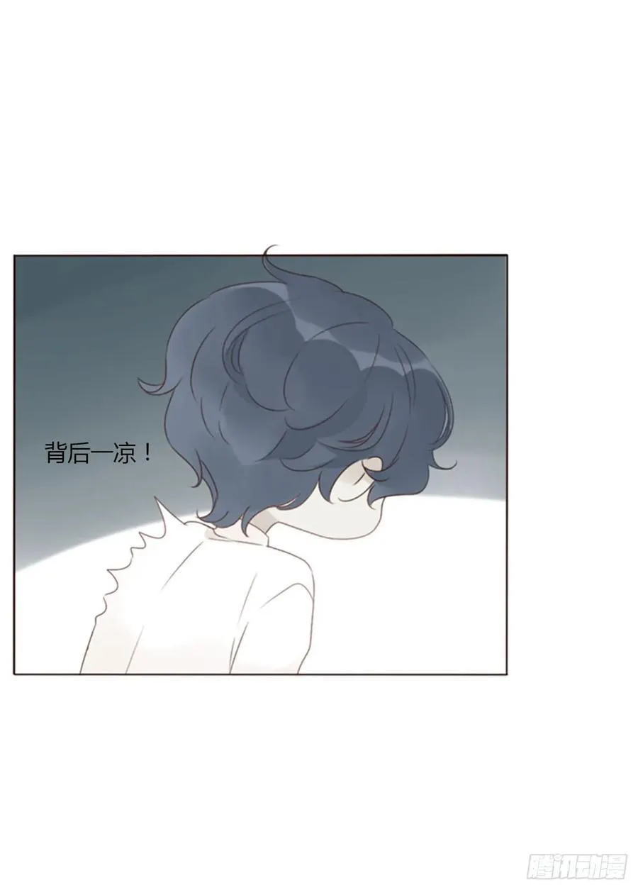一三二章 小雪宝 第18页