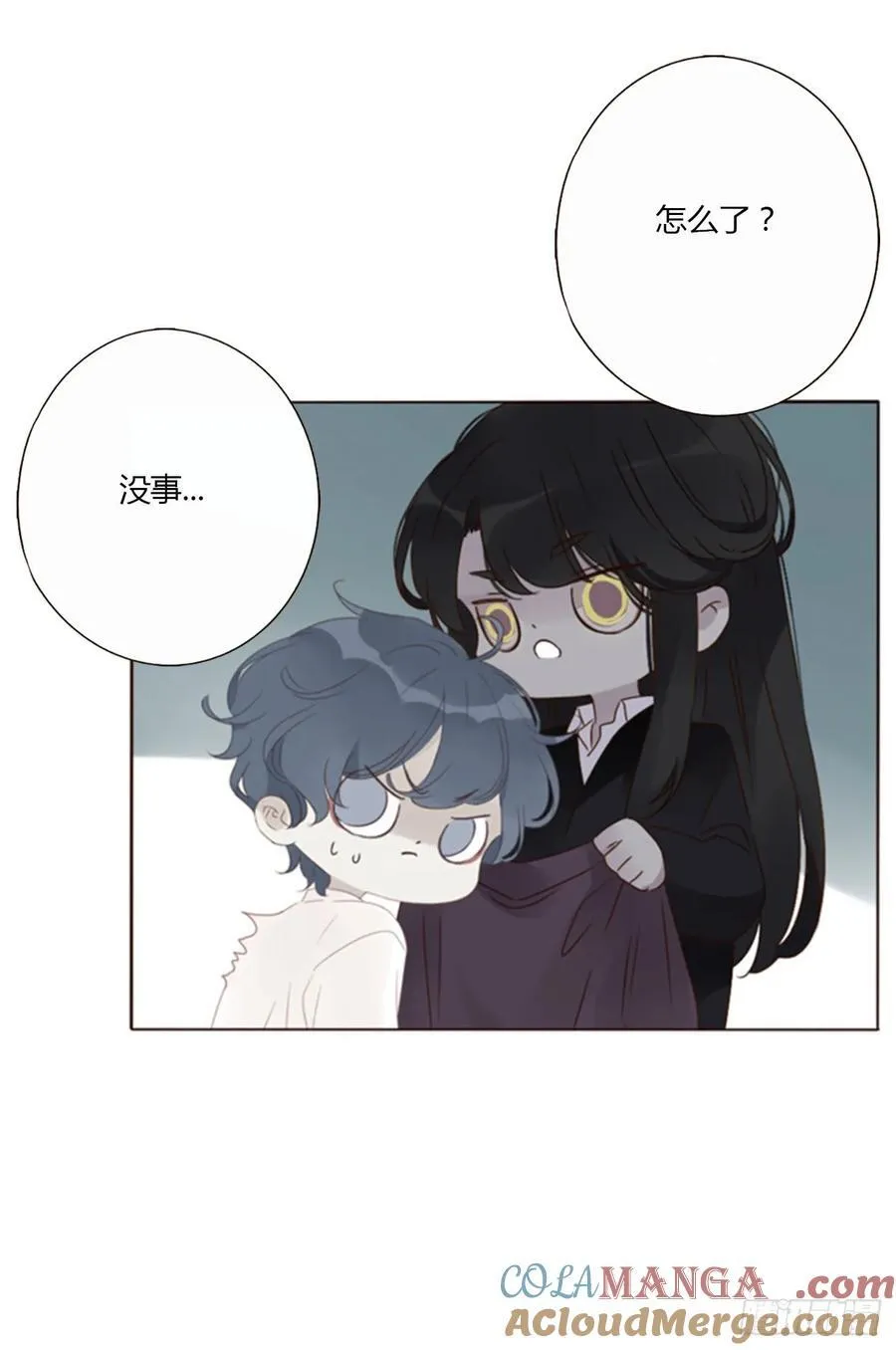 一三二章 小雪宝 第19页
