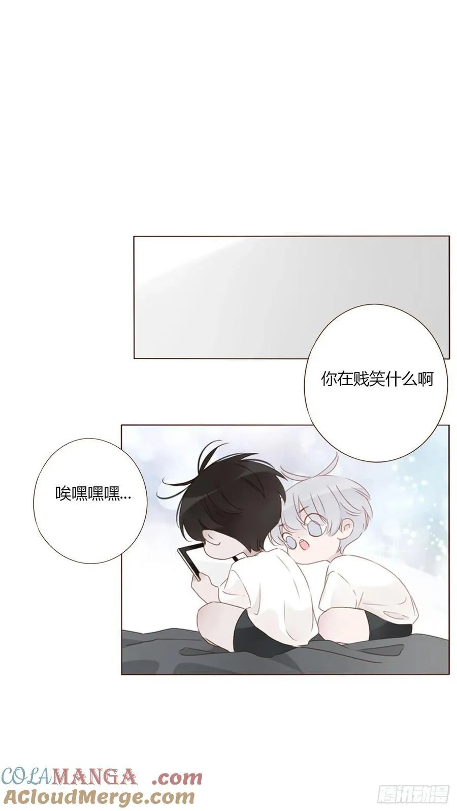 一三二章 小雪宝 第21页
