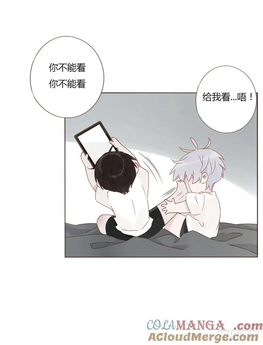 一三二章 小雪宝 第23页