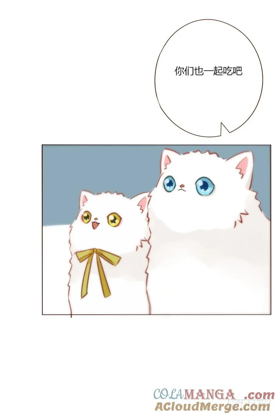 一三二章 小雪宝 第35页