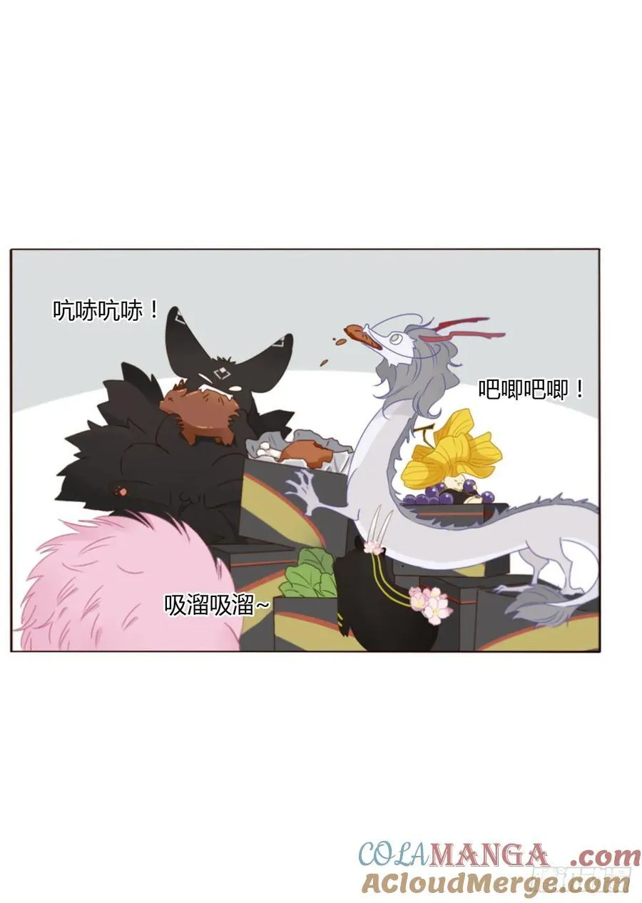一三二章 小雪宝 第41页