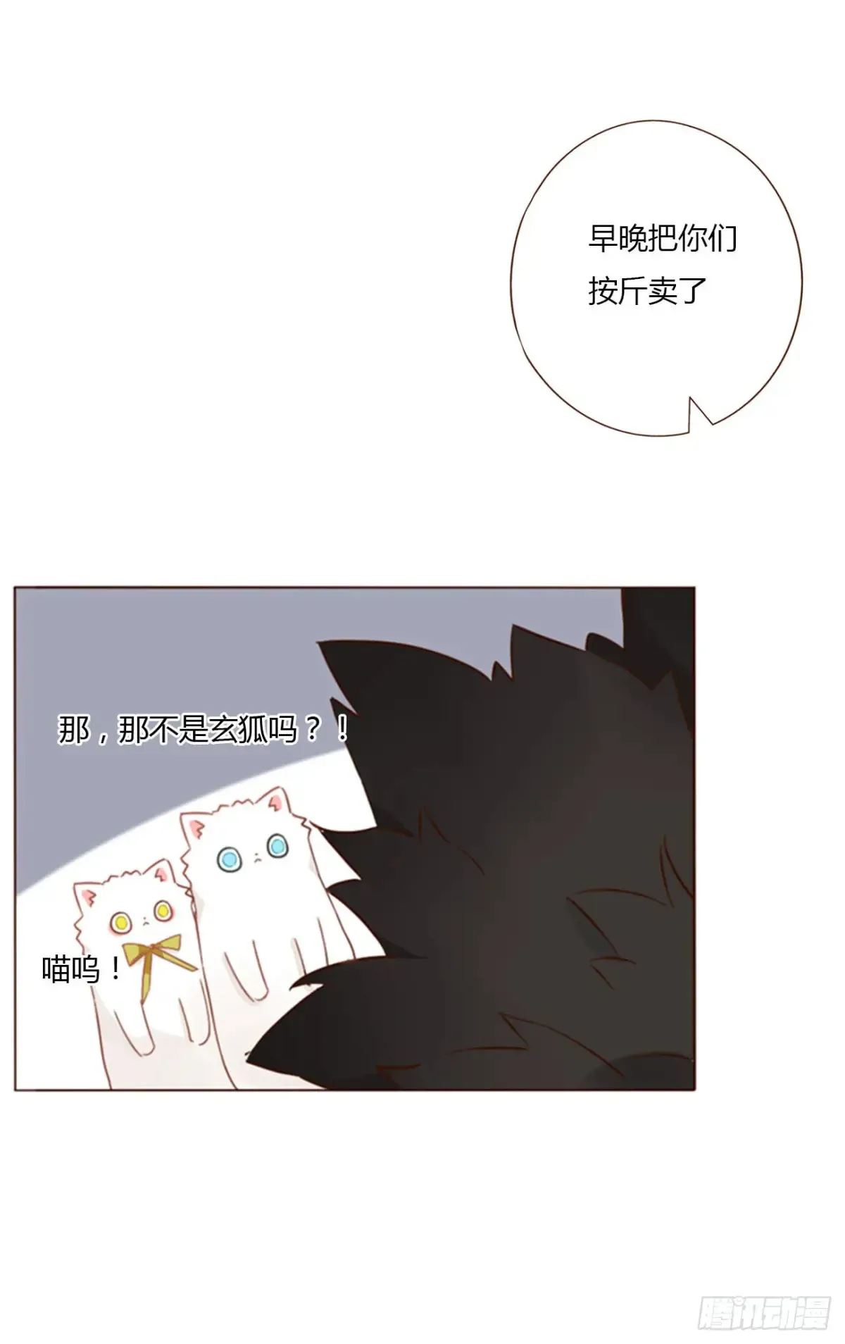 一三三章 小文1 第1页