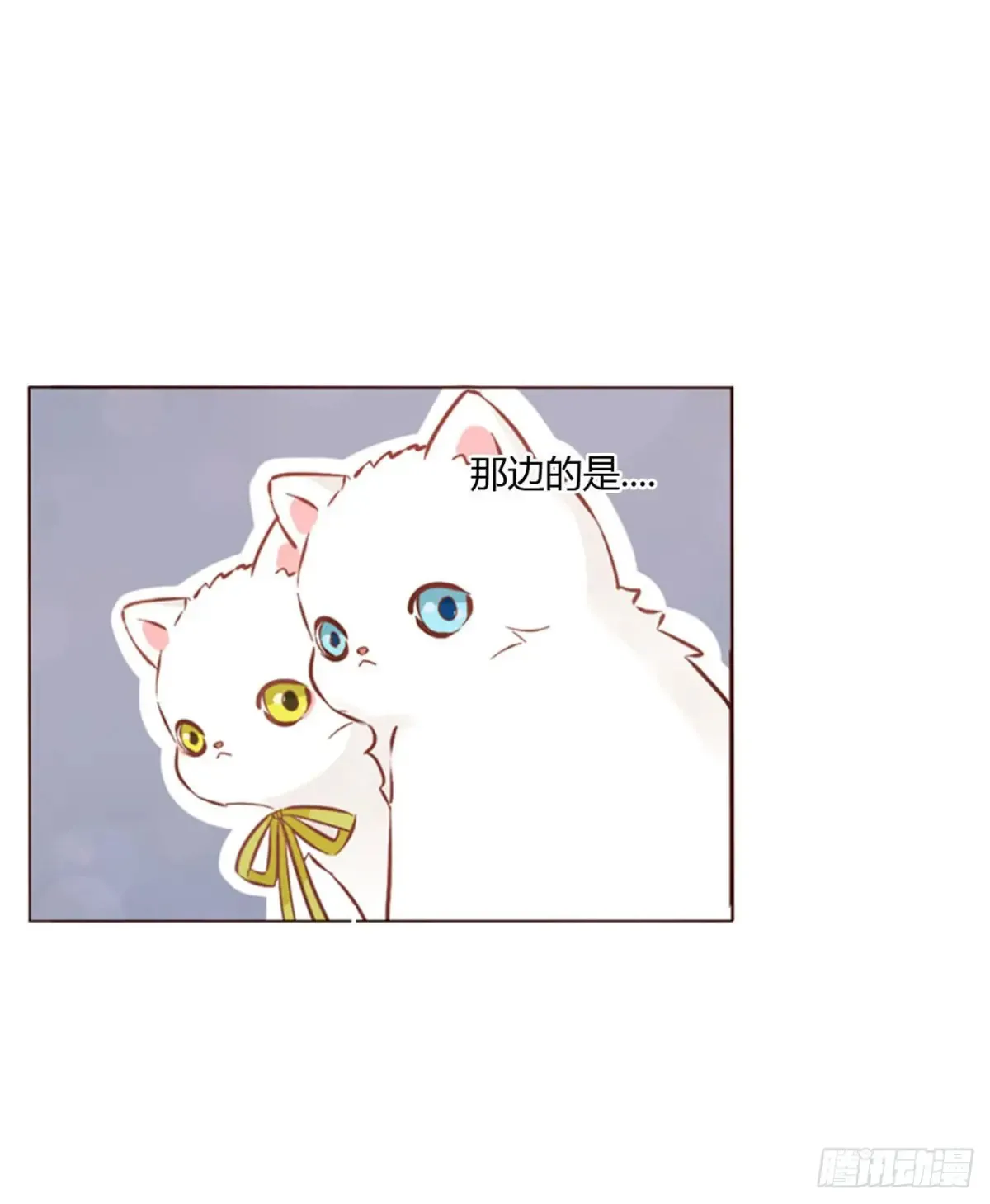 一三三章 小文1 第3页