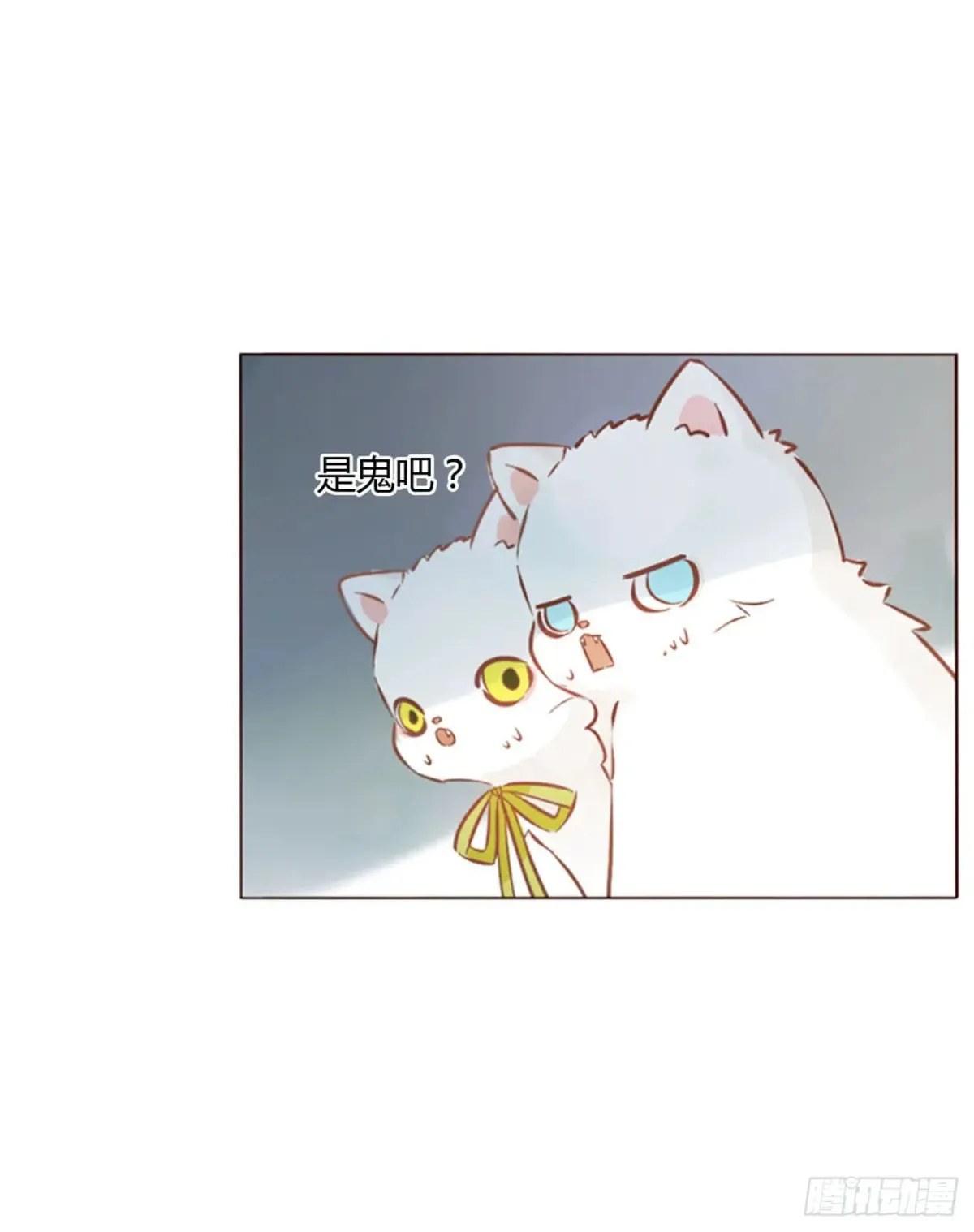 一三三章 小文1 第4页