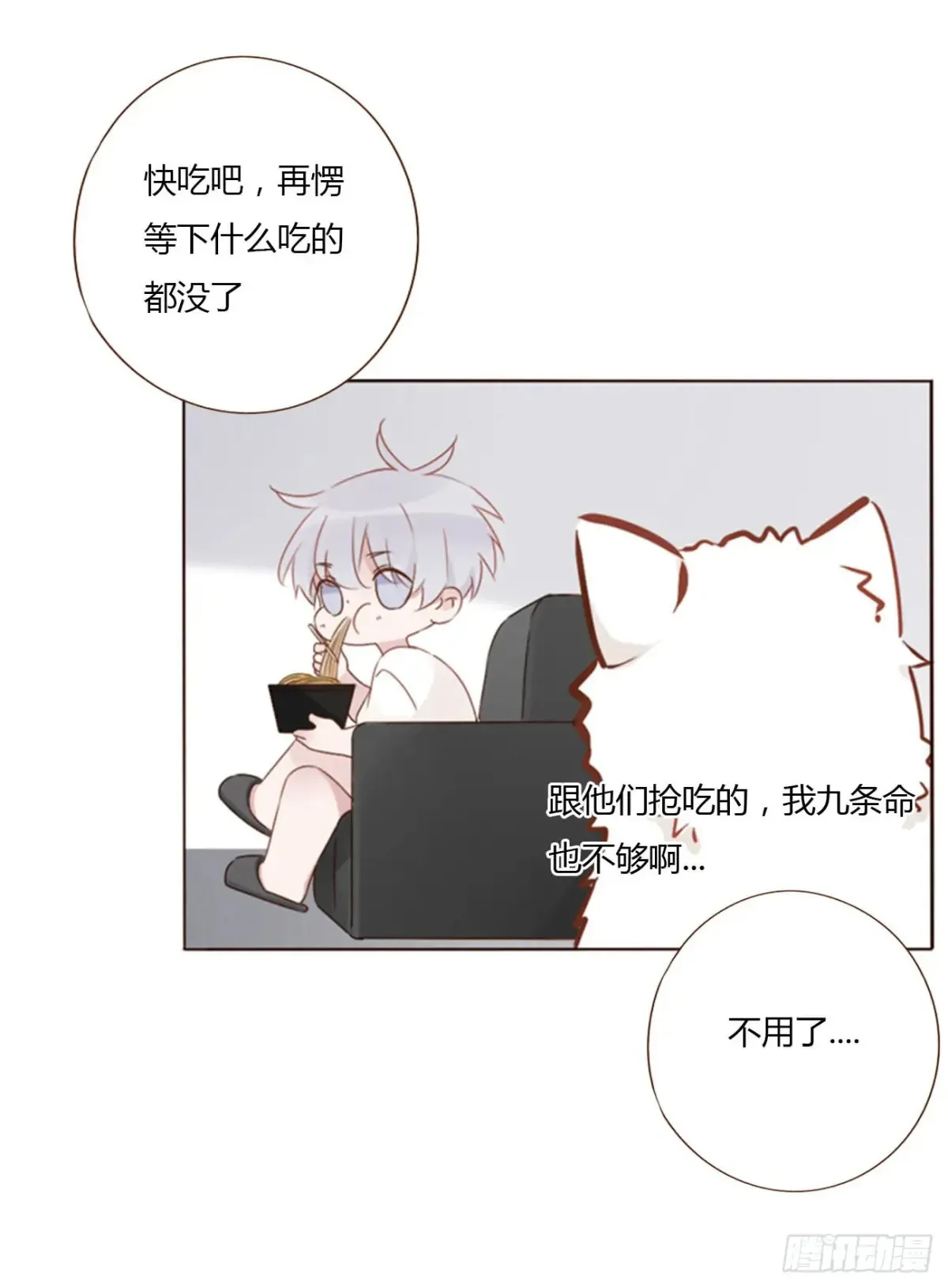 一三三章 小文1 第6页