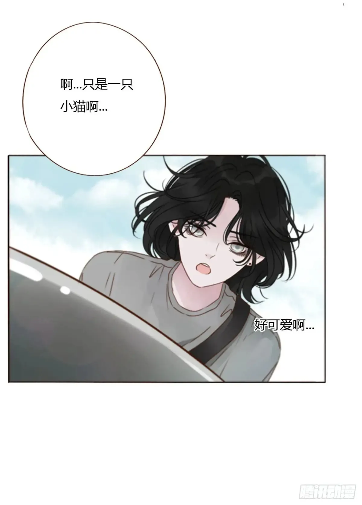 一三三章 小文1 第11页