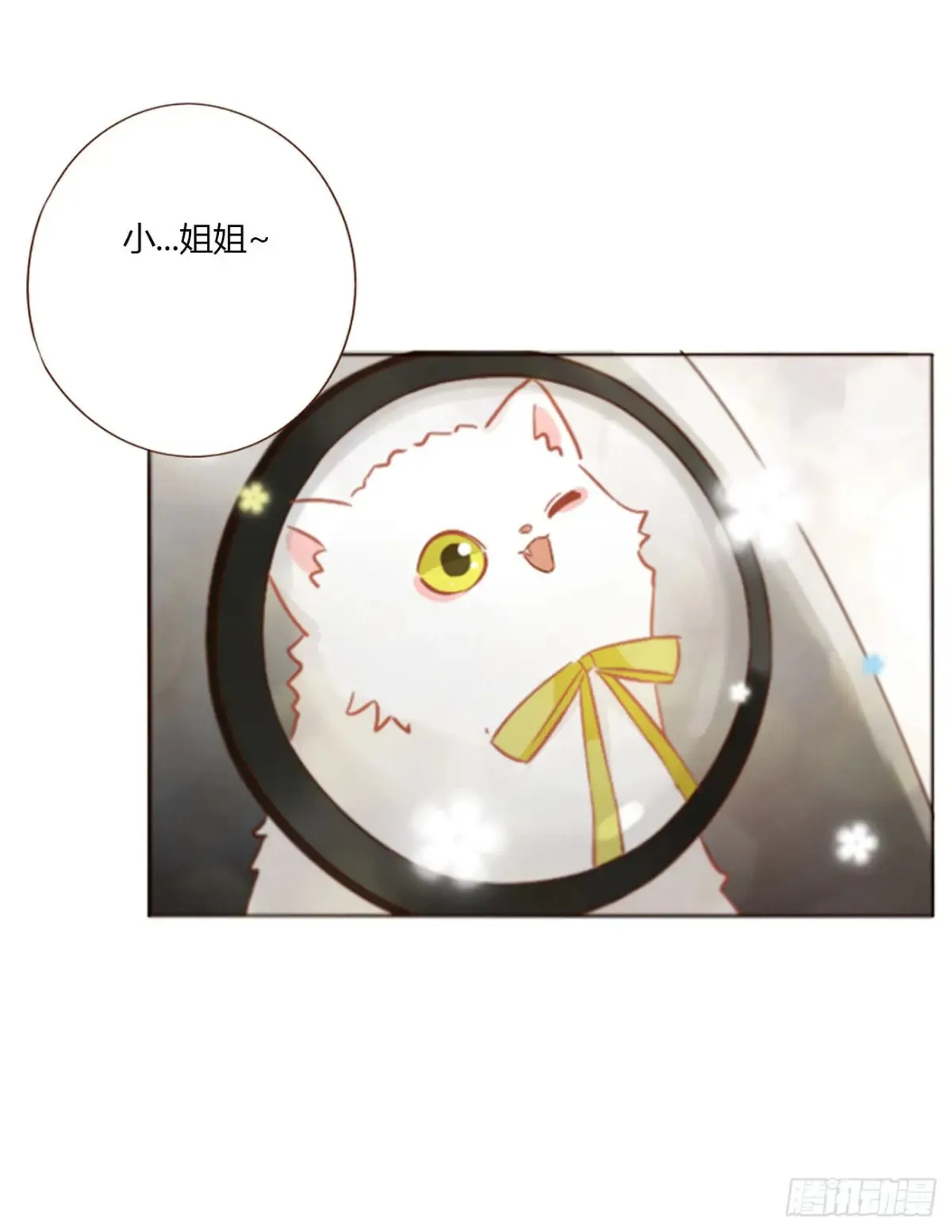 一三三章 小文1 第12页