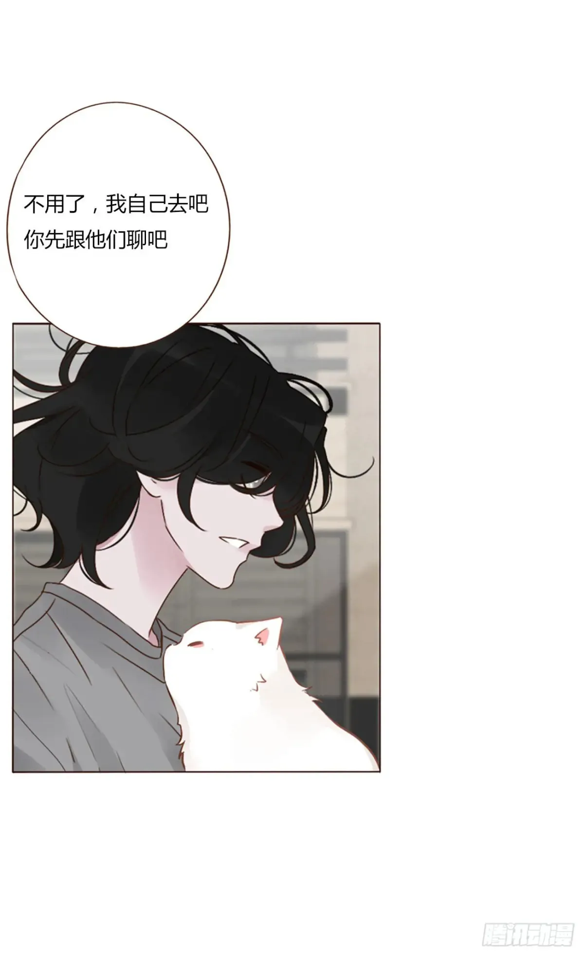 一三三章 小文1 第27页