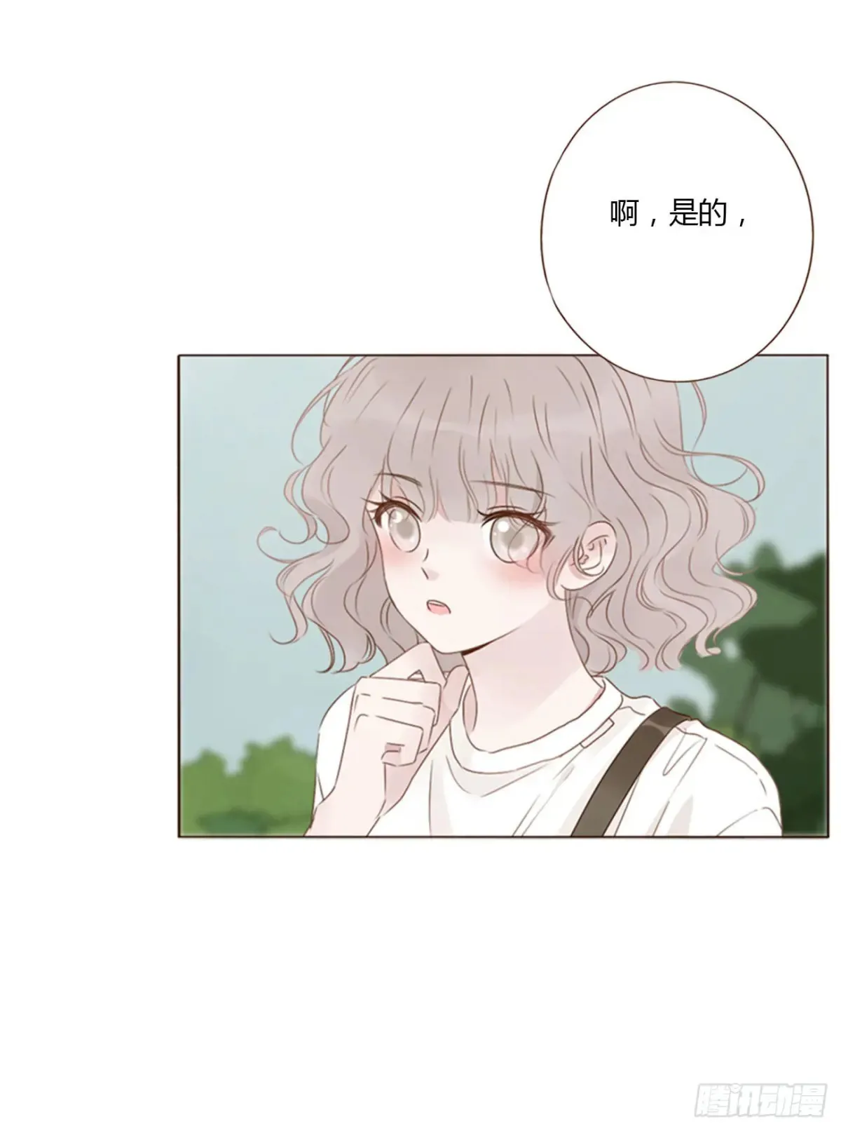 一三三章 小文1 第34页