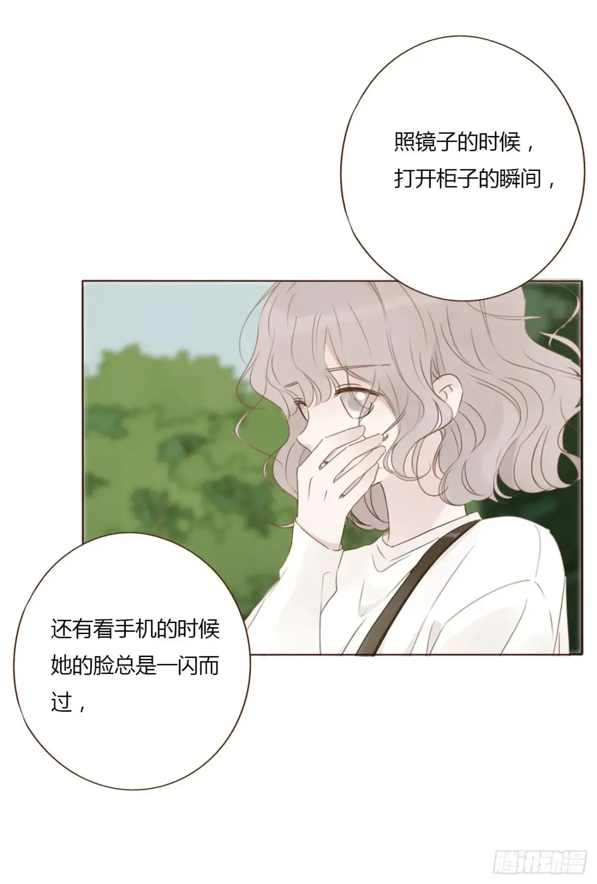 一三三章 小文1 第36页