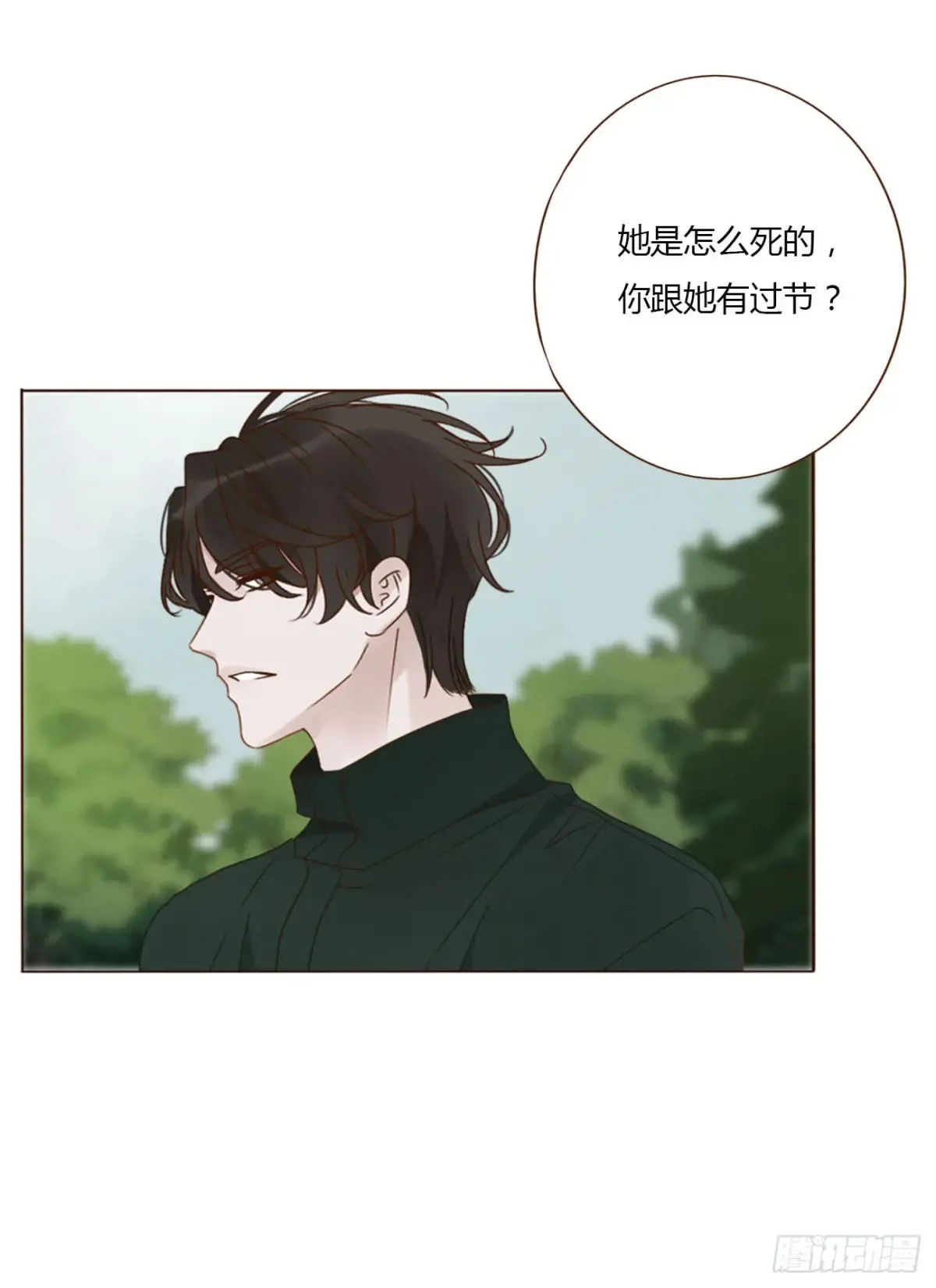 一三三章 小文1 第37页