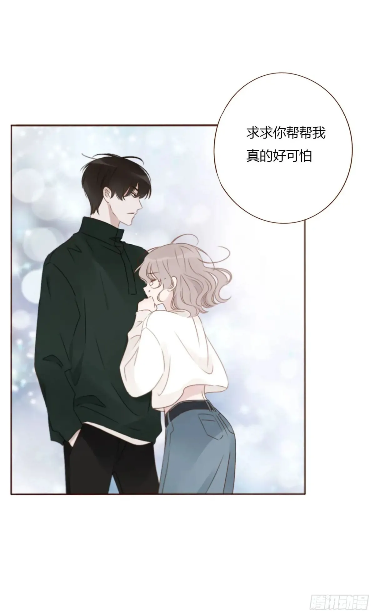 一三三章 小文1 第39页