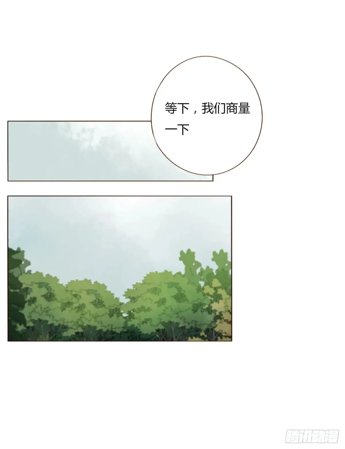 一三四章 奇怪的魂魄1 第5页