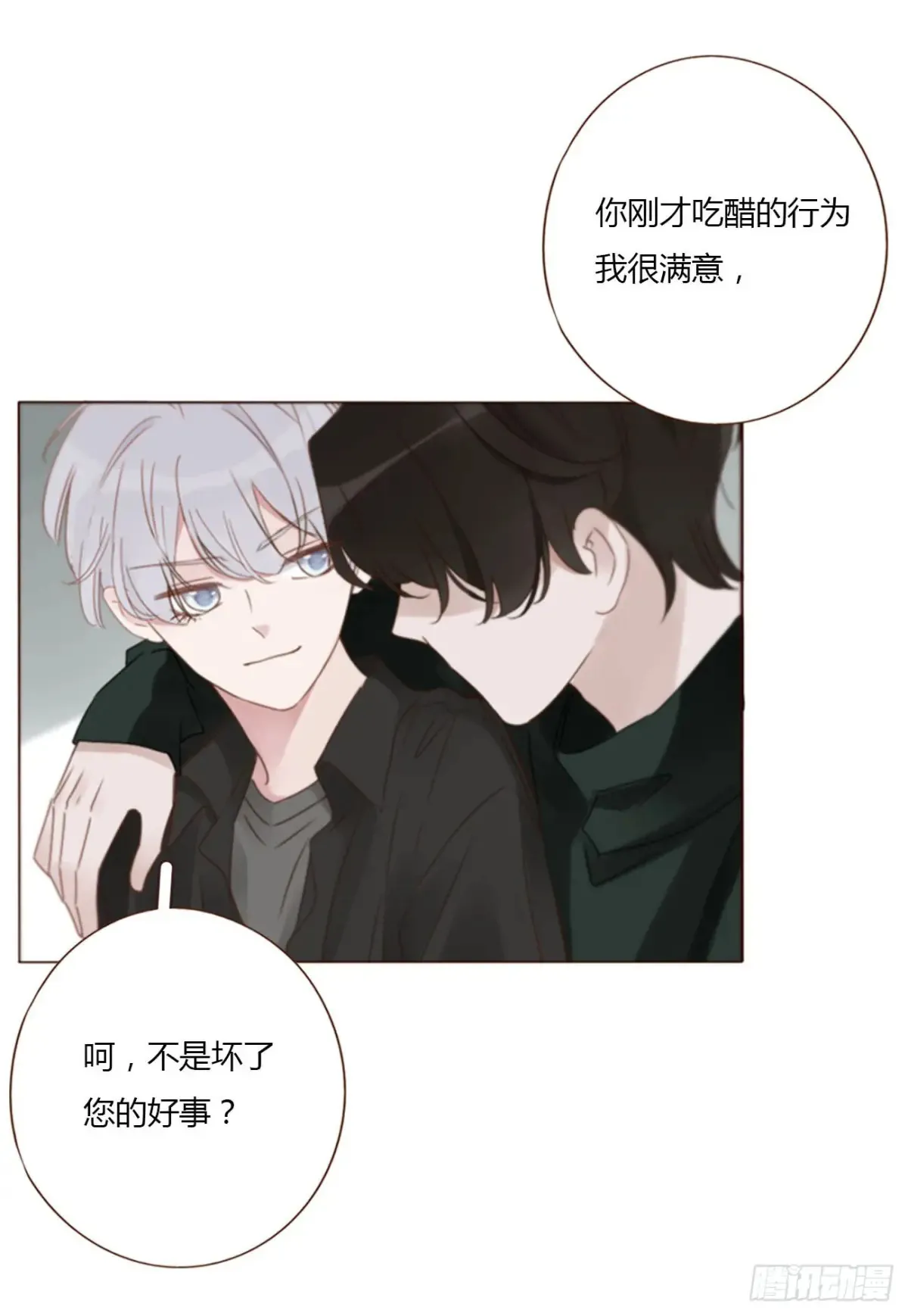 一三四章 奇怪的魂魄1 第7页