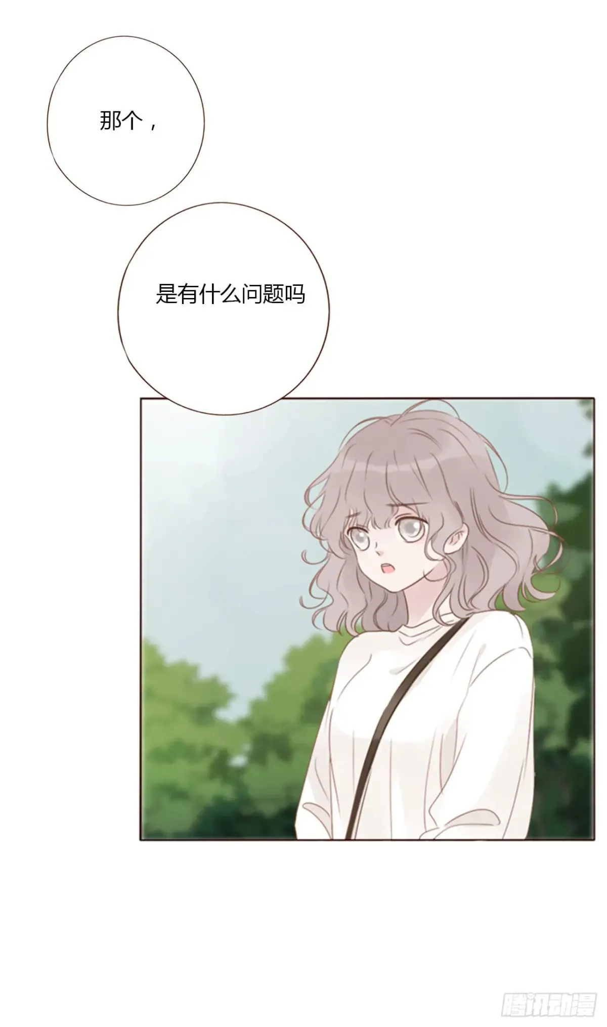 一三四章 奇怪的魂魄1 第10页