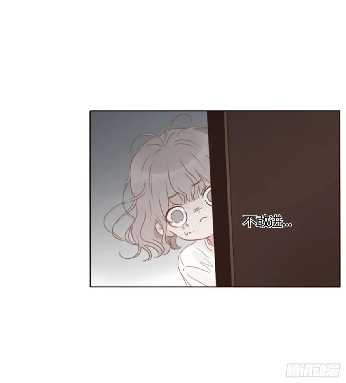 一三四章 奇怪的魂魄1 第20页
