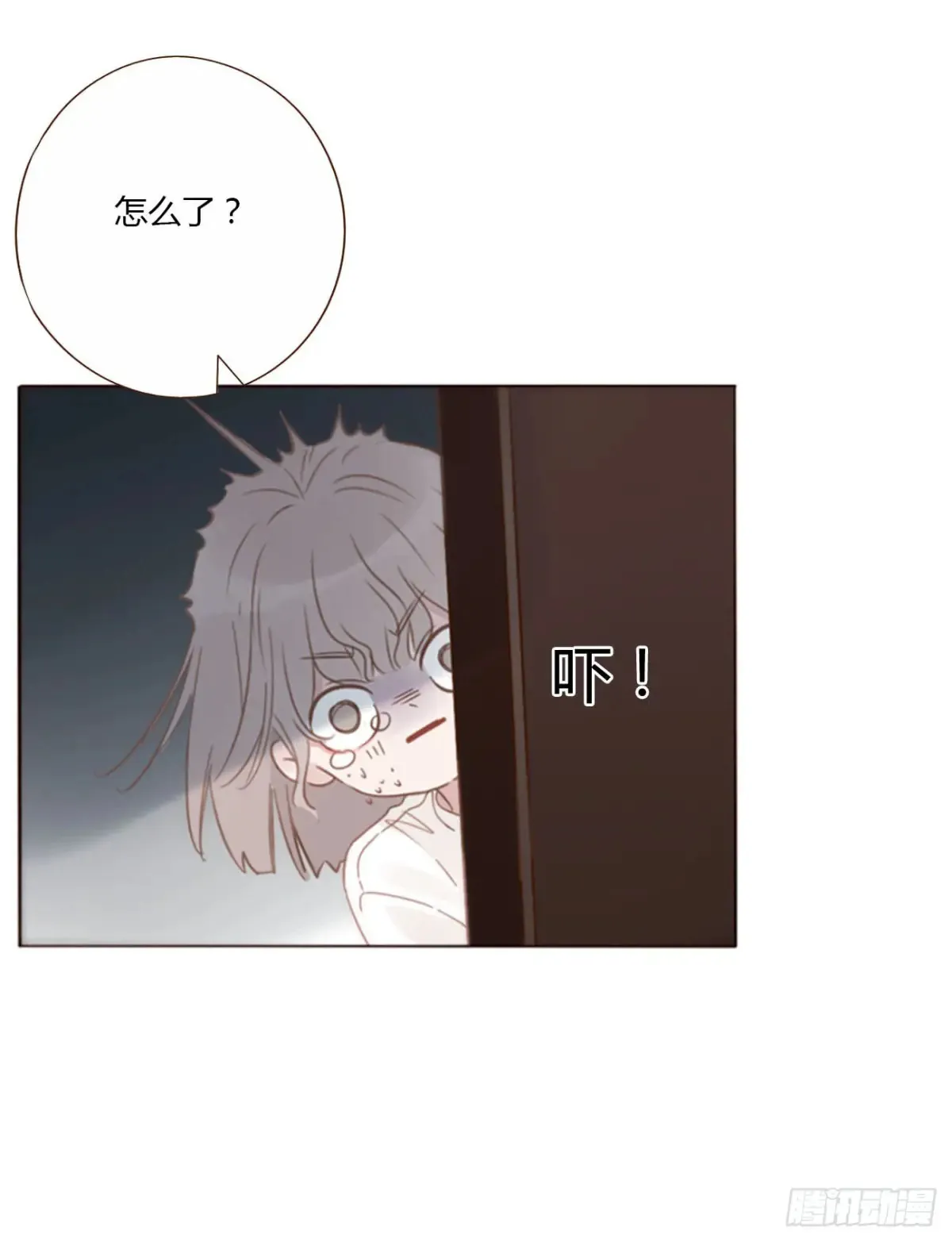 一三四章 奇怪的魂魄1 第21页