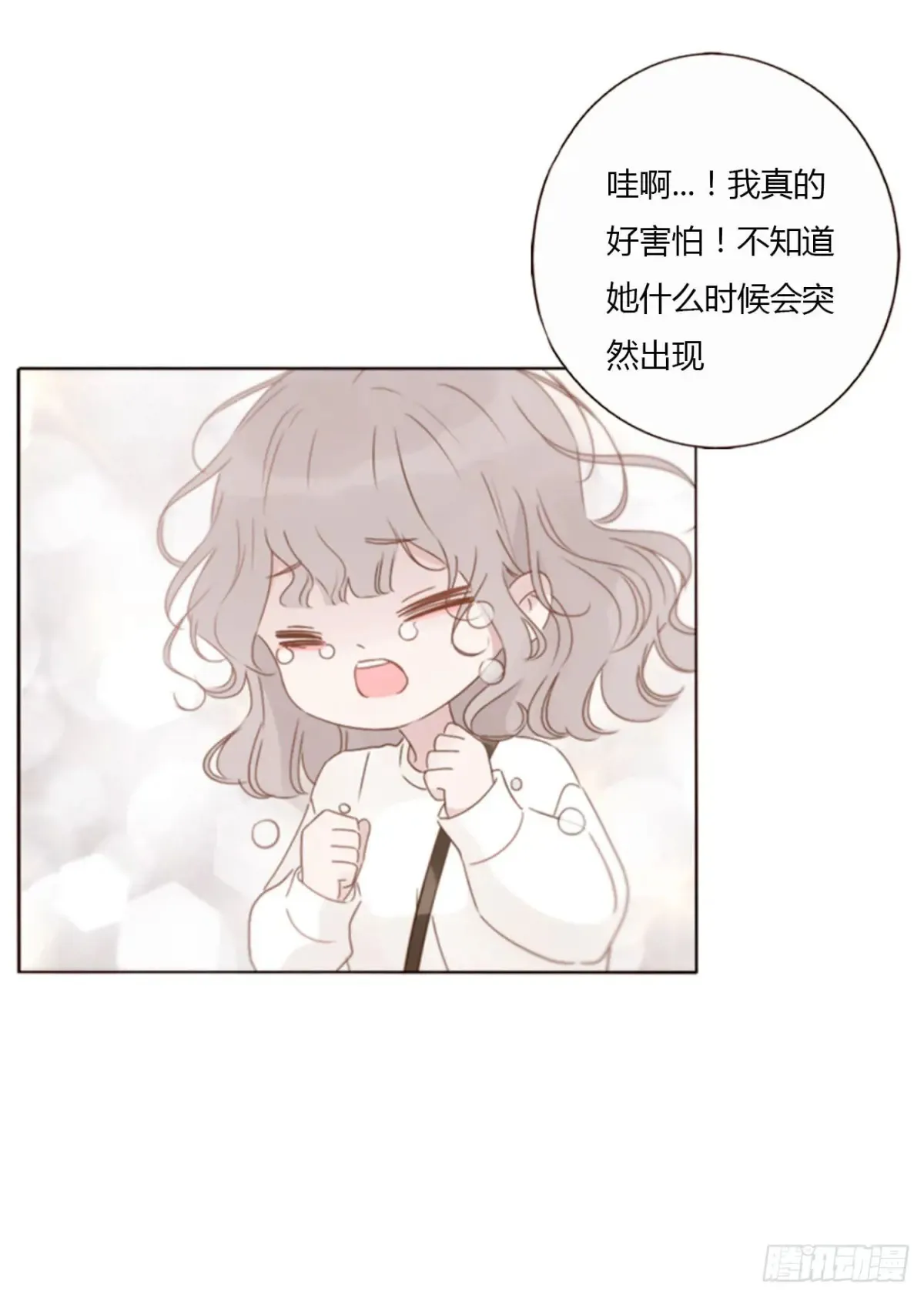 一三四章 奇怪的魂魄1 第23页