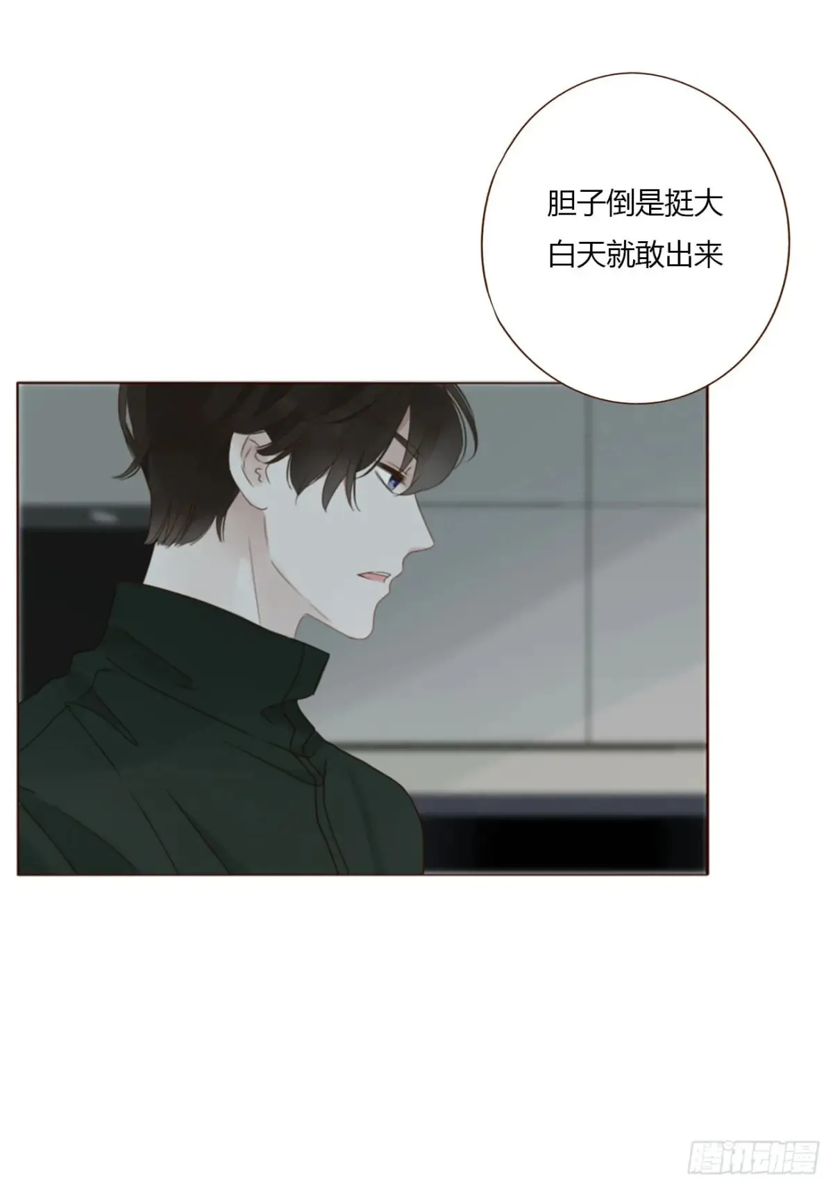 一三四章 奇怪的魂魄1 第27页