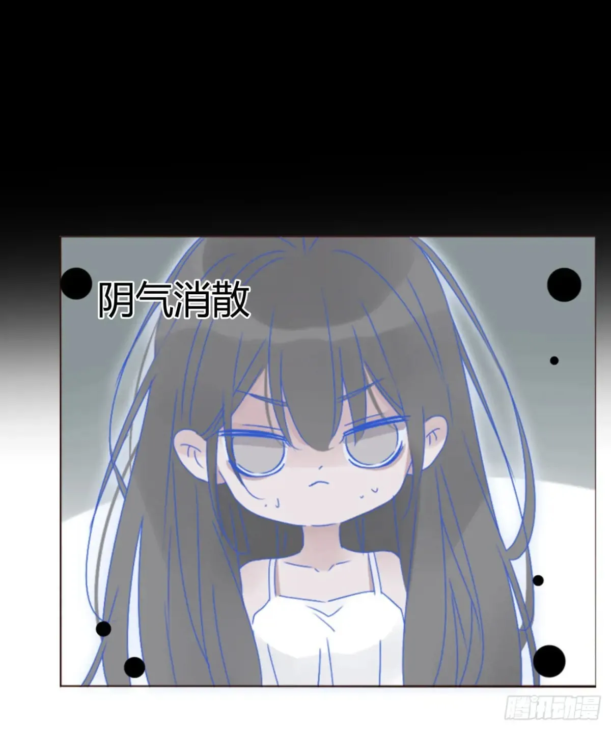 一三四章 奇怪的魂魄1 第32页