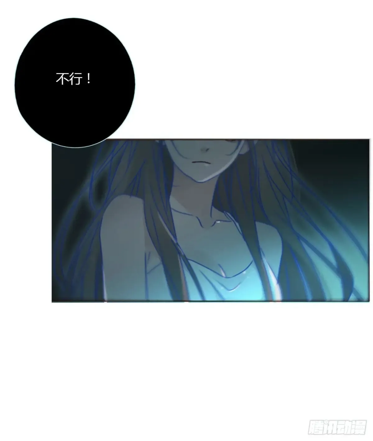 一三四章 奇怪的魂魄1 第34页