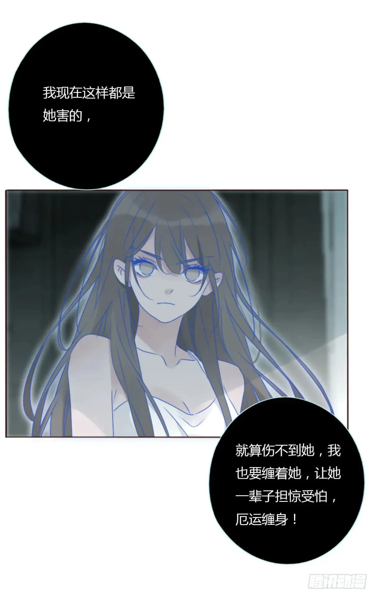 一三四章 奇怪的魂魄1 第35页