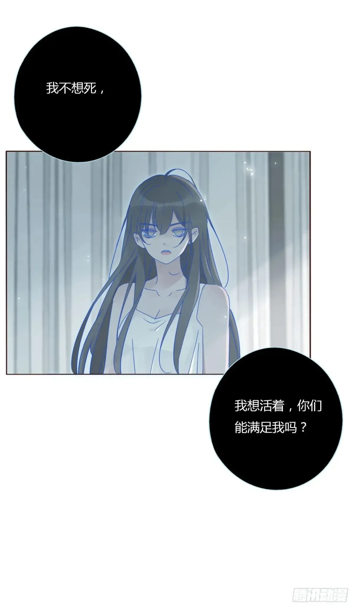 一三四章 奇怪的魂魄1 第39页