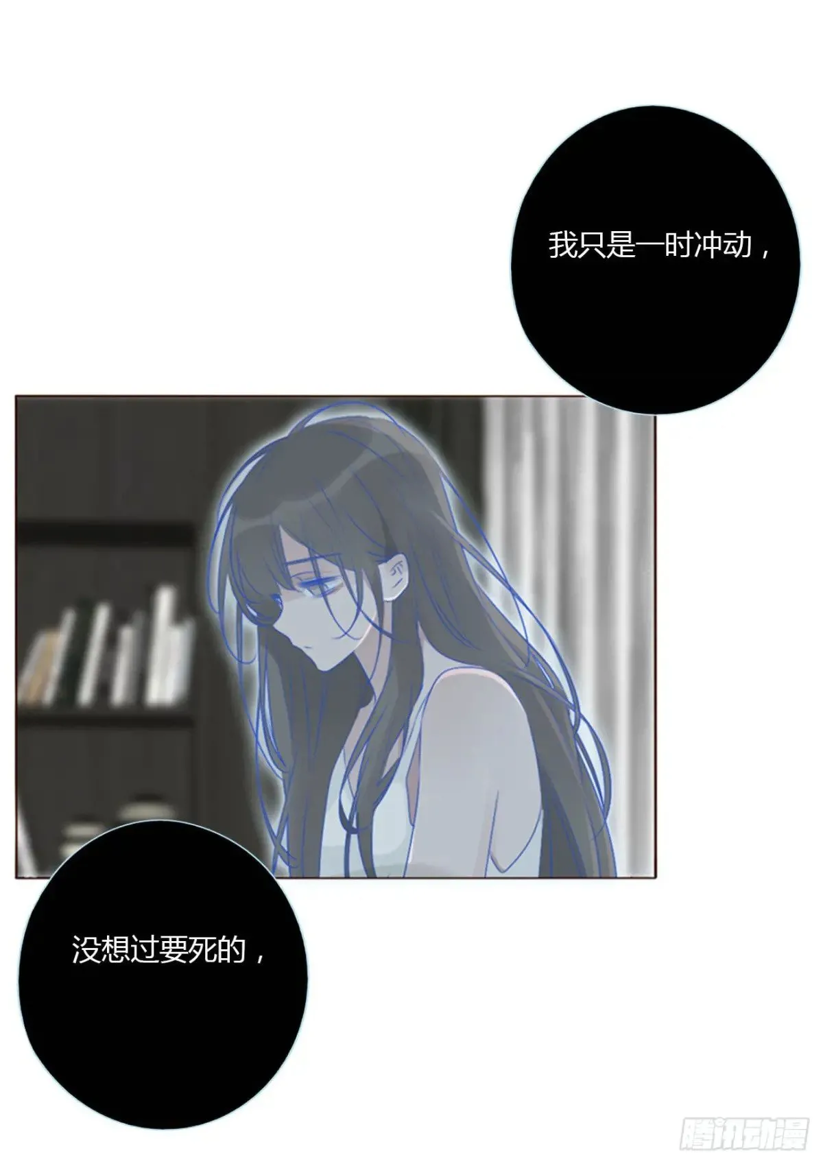一三五章 奇怪的魂魄2 第2页