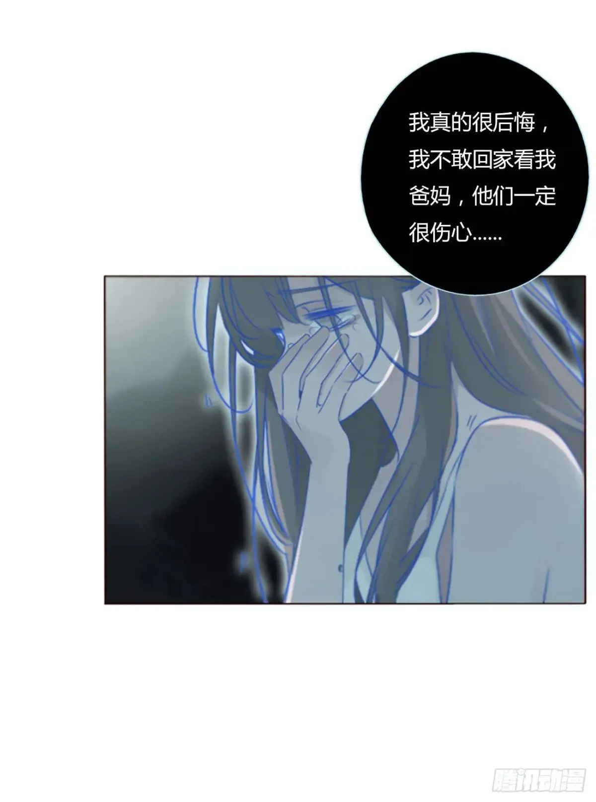 一三五章 奇怪的魂魄2 第3页