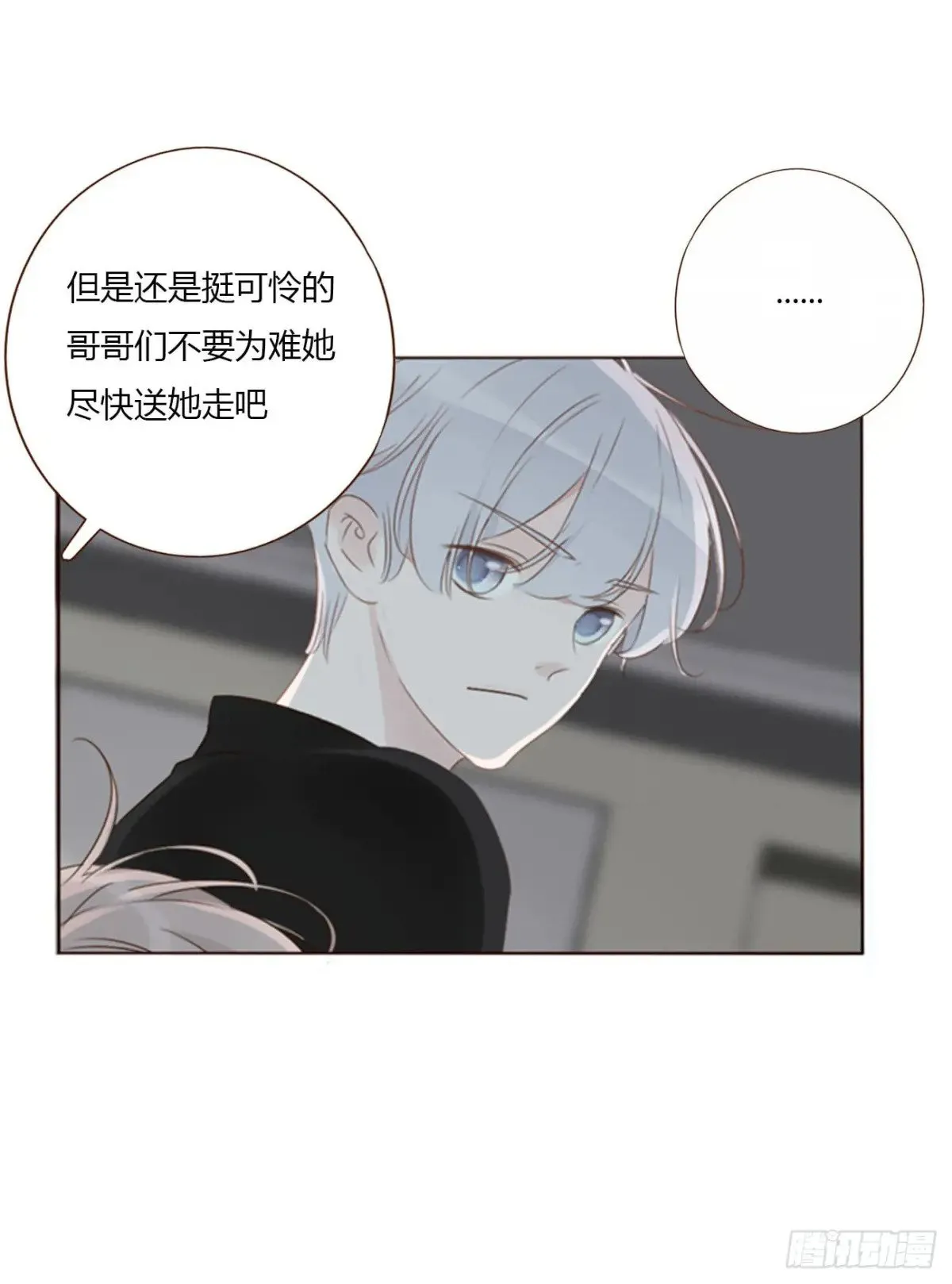 一三五章 奇怪的魂魄2 第6页