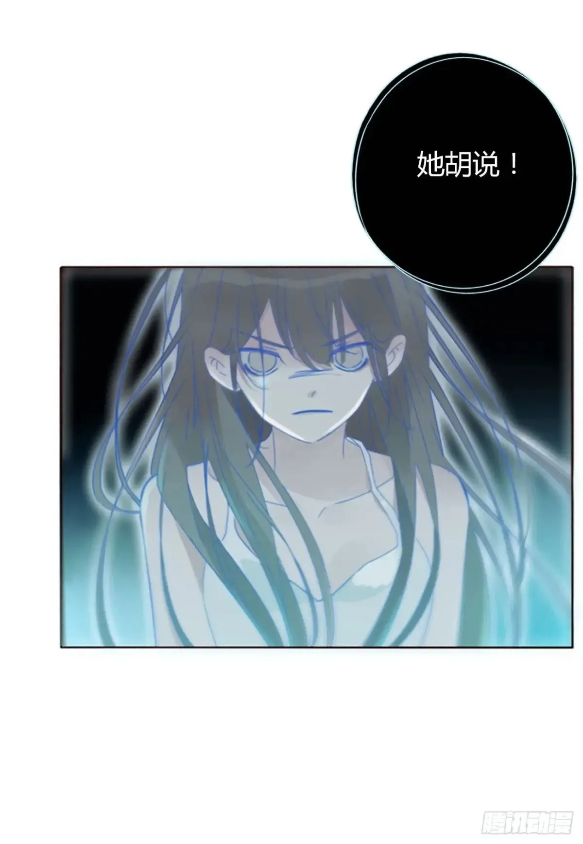 一三五章 奇怪的魂魄2 第7页