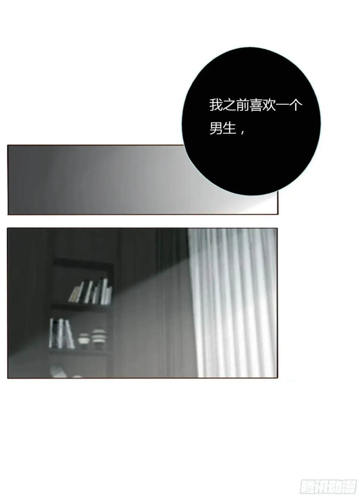 一三五章 奇怪的魂魄2 第10页