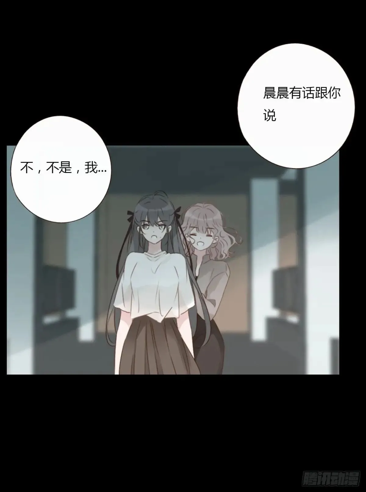 一三五章 奇怪的魂魄2 第13页
