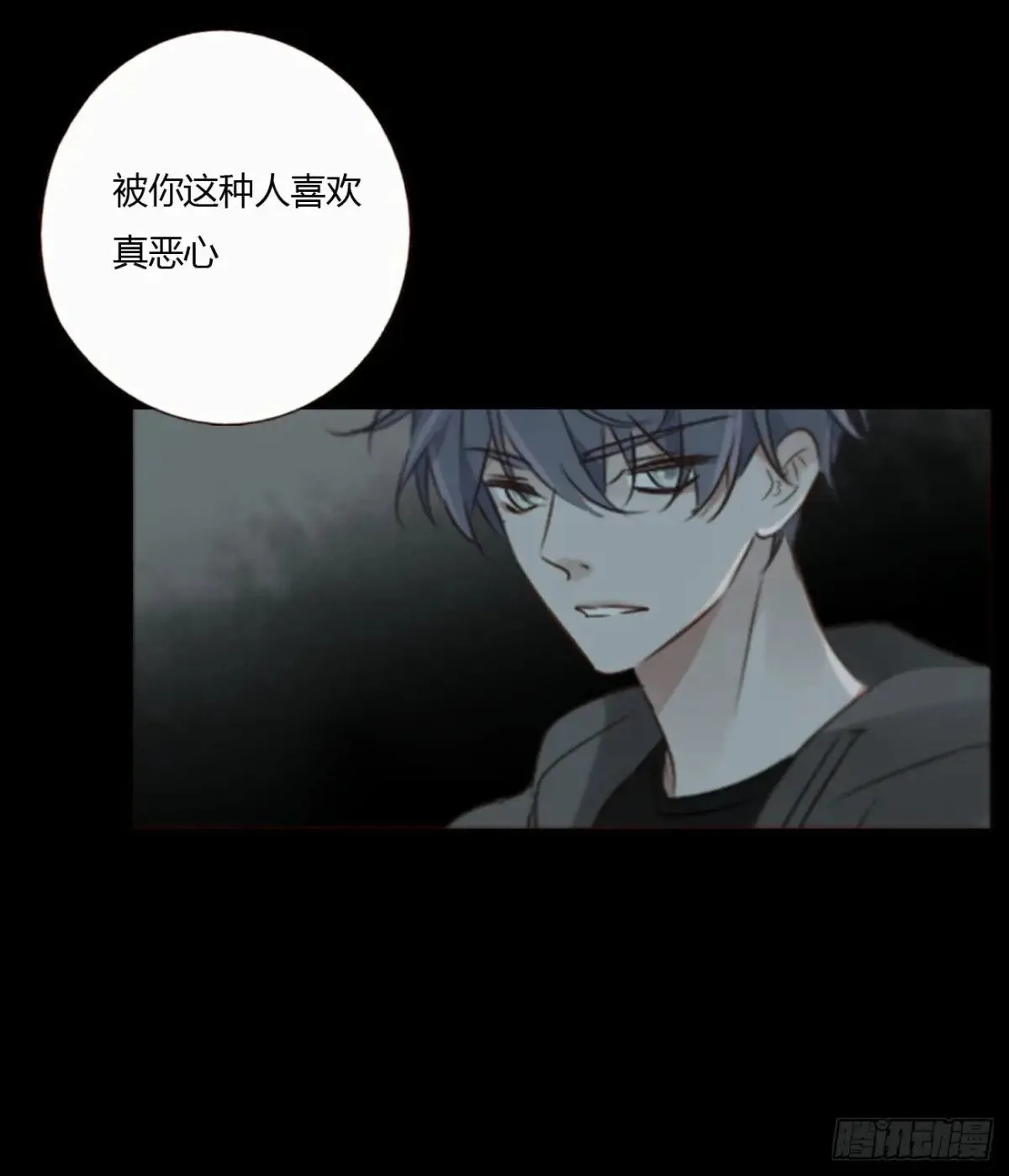 一三五章 奇怪的魂魄2 第17页