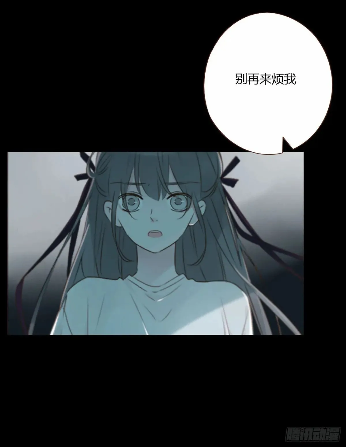 一三五章 奇怪的魂魄2 第18页