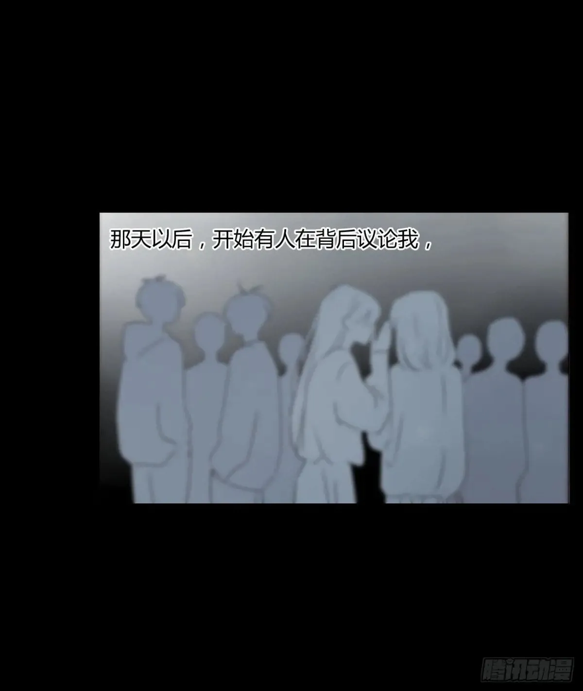 一三五章 奇怪的魂魄2 第19页