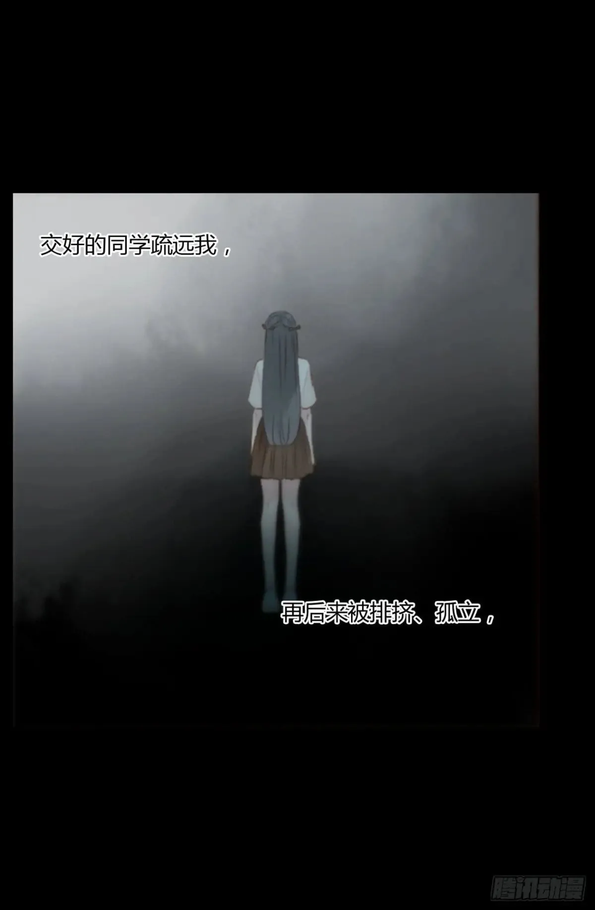 一三五章 奇怪的魂魄2 第20页